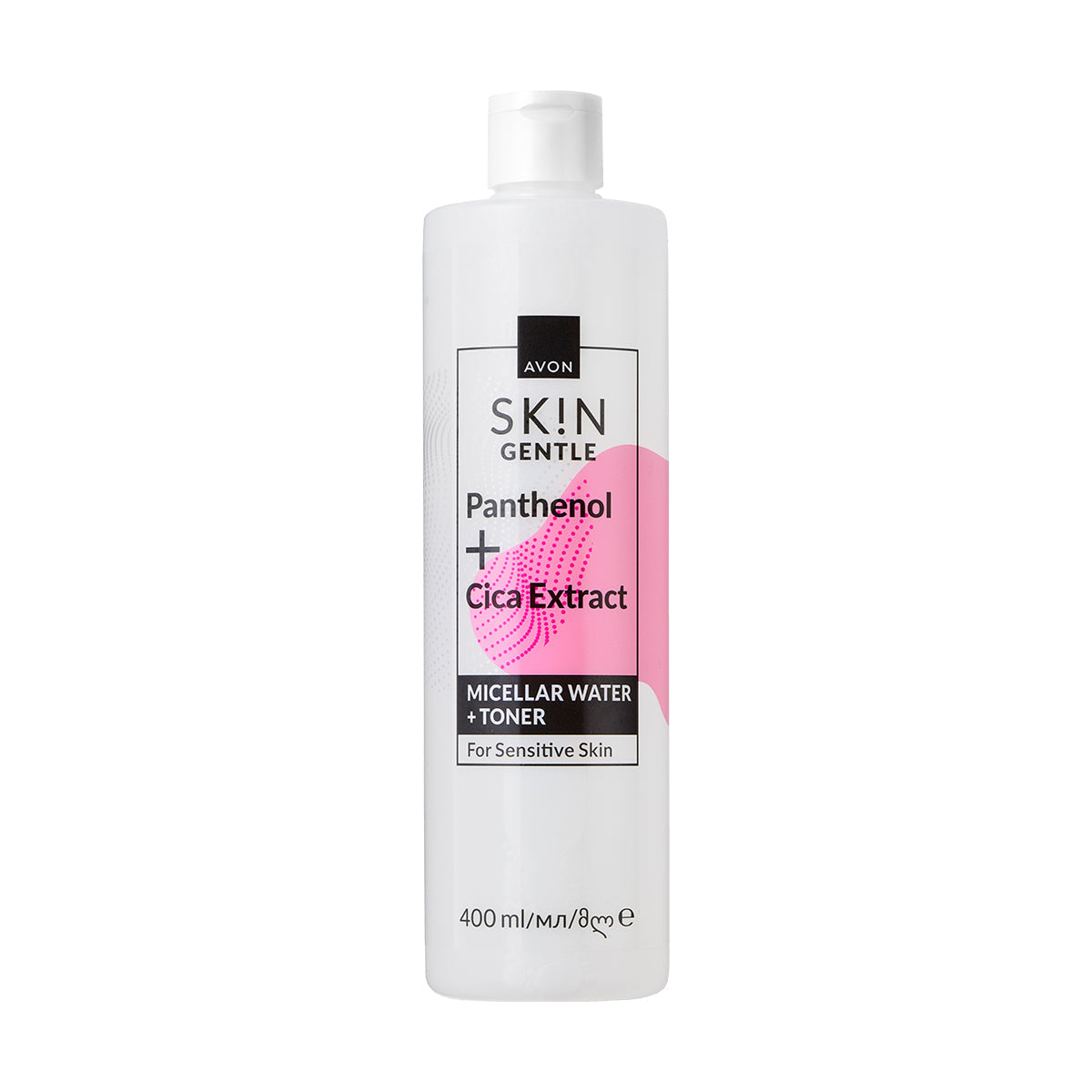 Avon Skin Gentle Micellar Water + Toner